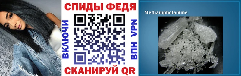 АМФЕТАМИН Premium  Купить где  Курчалой 