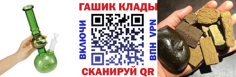 Купить где  Курчалой  ГАШИШ убойный 