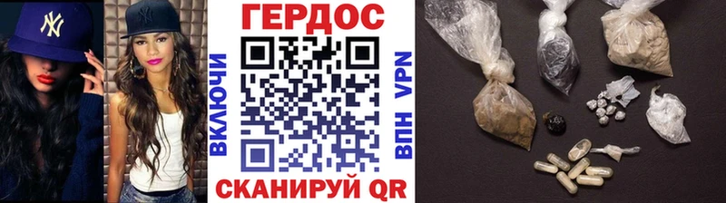 Купить закладки  Курчалой  ГЕРОИН герыч 