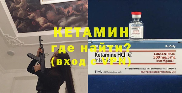 спиды Вязники