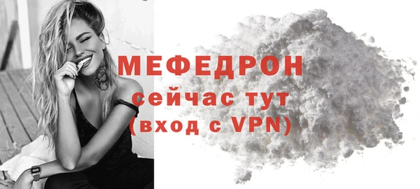 мефедрон Вяземский