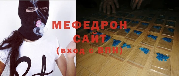 мефедрон Вяземский