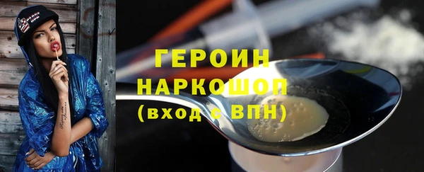 кокаин колумбия Вязьма