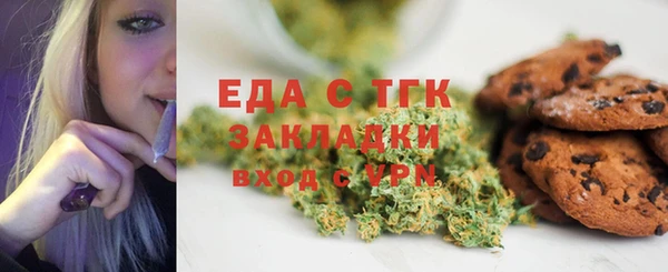 спиды Вязники