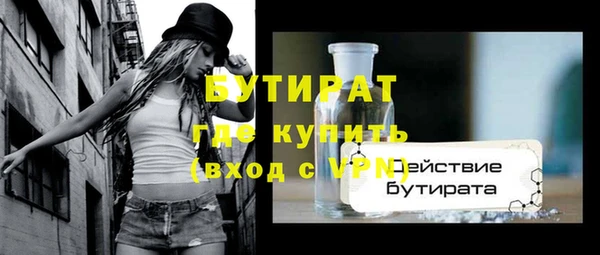эйфоретик Волосово