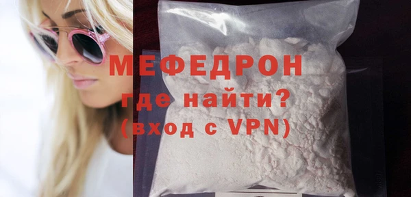 мефедрон Вяземский