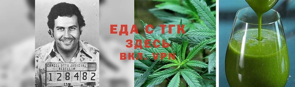 кокаин колумбия Вязьма