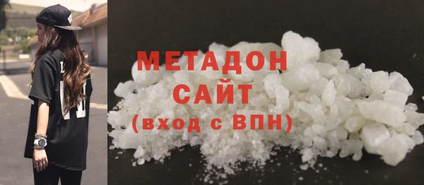 мефедрон Вяземский