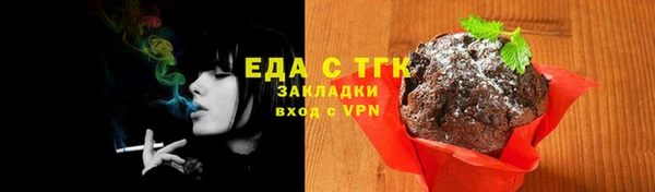 спиды Вязники