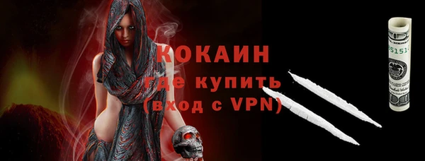 кокаин колумбия Вязьма