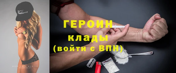 мефедрон Вяземский