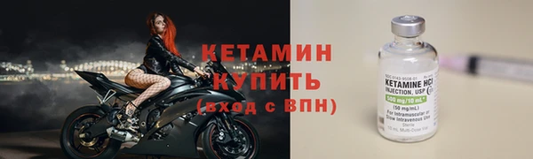 мефедрон Вяземский