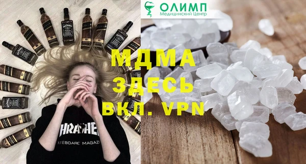 спиды Вязники