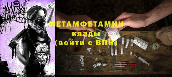 мефедрон Вяземский