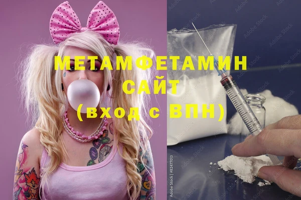 альфа пвп Волоколамск