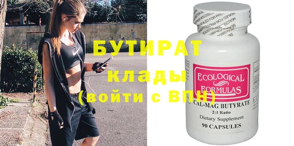 спиды Вязники
