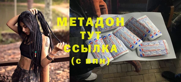мефедрон Вяземский