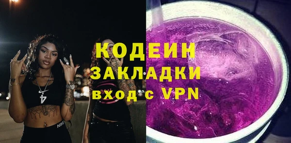 кокаин колумбия Вязьма