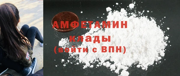 мефедрон Вяземский