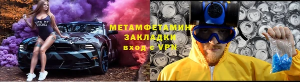 мефедрон Вяземский