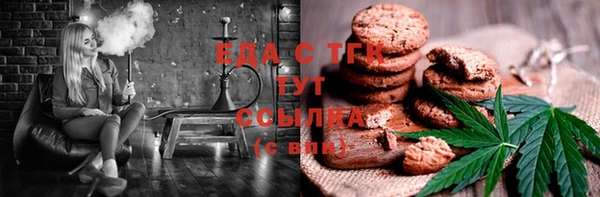 спиды Вязники