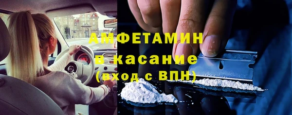 мефедрон Вяземский