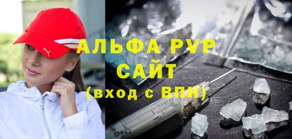 спиды Вязники