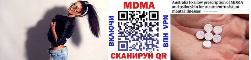 МДМА VHQ  Купить  Курчалой 