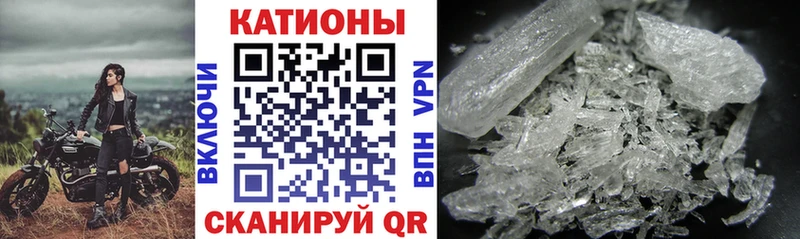 Купить закладки  Курчалой  МЕФ кристаллы 