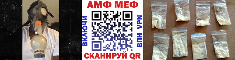Купить закладки  Курчалой  Первитин Methamphetamine 
