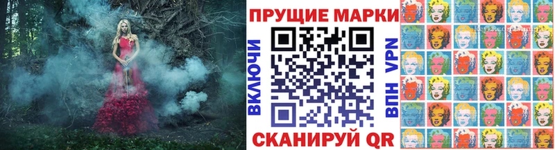 Марки N-bome 1500мкг  Купить закладки  Курчалой 