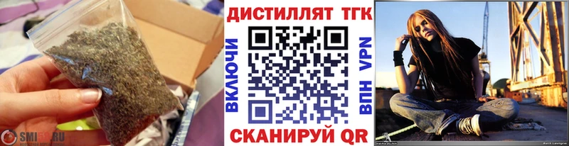 ТГК концентрат  Купить закладки  Курчалой 